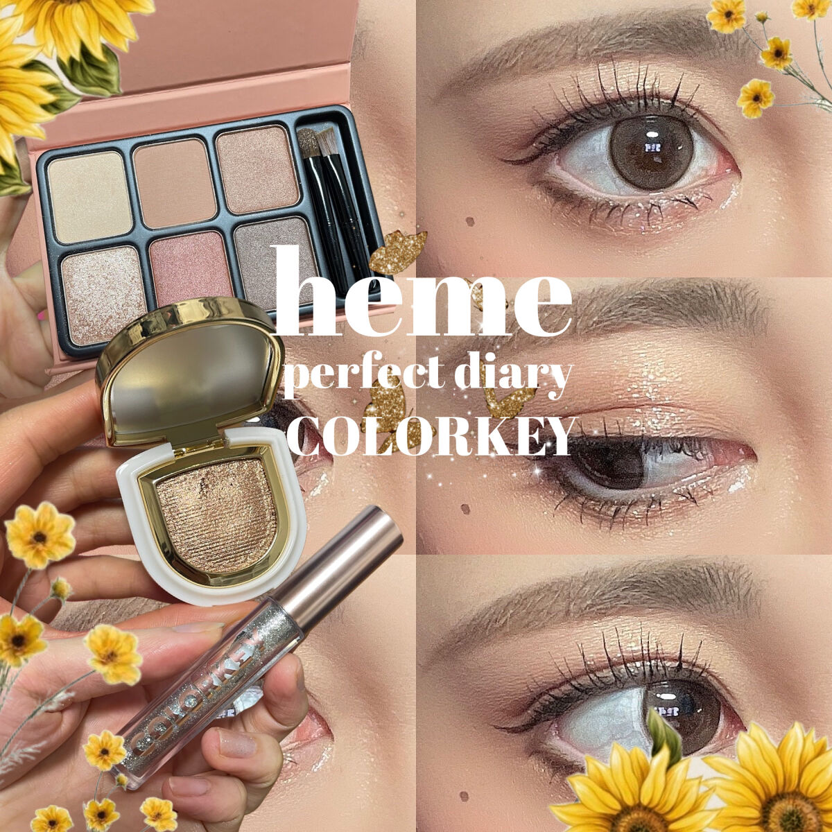 PERFECT DIARY (パーフェクトダイアリー)オートクチュール「タッチ」シングルアイシャドウ/PERFECT DIARY/単色アイシャドウを使ったクチコミ（1枚目）