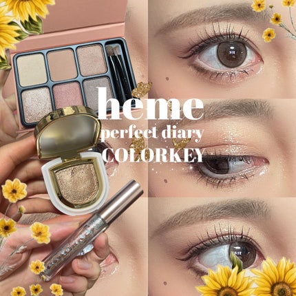 PERFECT DIARY (パーフェクトダイアリー)オートクチュール「タッチ」シングルアイシャドウ/PERFECT DIARY/単色アイシャドウを使ったクチコミ(1枚目)