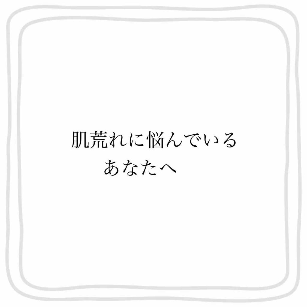 クリアウォッシュ/オルビス/洗顔フォームを使ったクチコミ（1枚目）