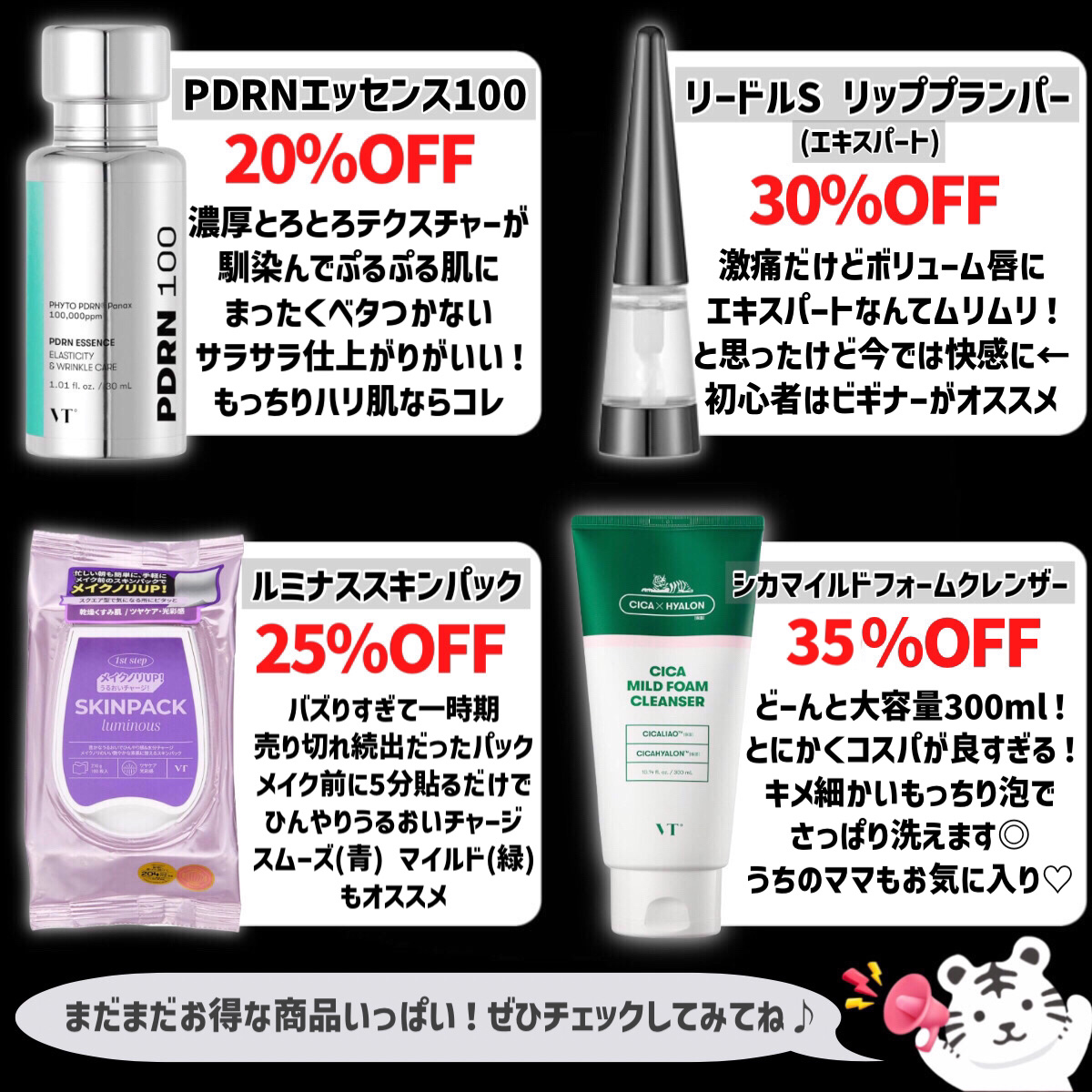 リードルショット100/VT/美容液を使ったクチコミ（2枚目）