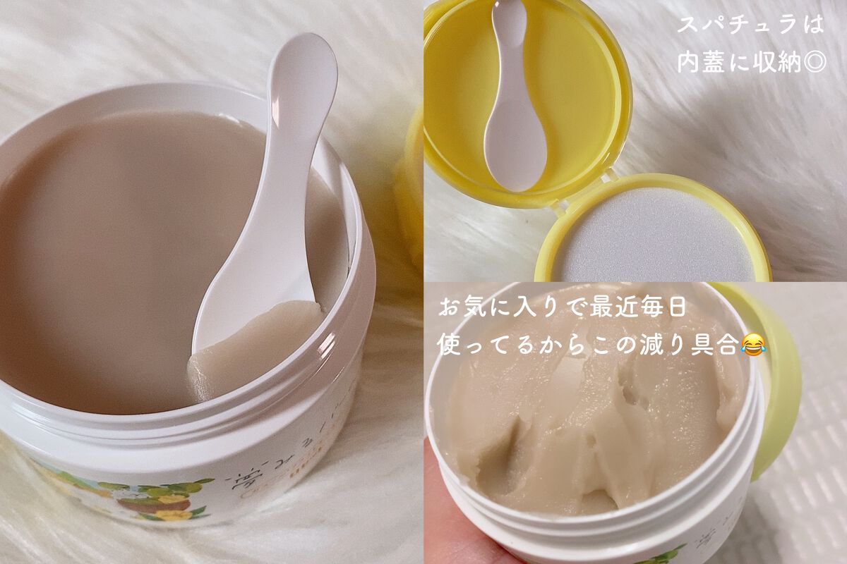 夢みるバーム ガスールブライトモイスチャー /ロゼット/クレンジングバームを使ったクチコミ（3枚目）