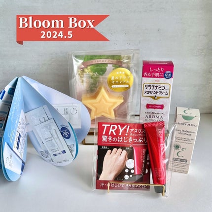 ブルーム ボックス/BLOOMBOX/その他を使ったクチコミ(1枚目)