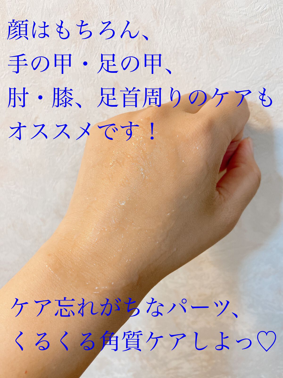 MI_MI /フォロバ♡ on LIPS 「【角質ケア、しよっ?プチプラで全身つるつる計画//】◇ロゼット..」(3枚目)