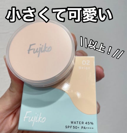 お直しパクト 02 ベージュ/Fujiko/クリーム・エマルジョンファンデーションを使ったクチコミ(1枚目)