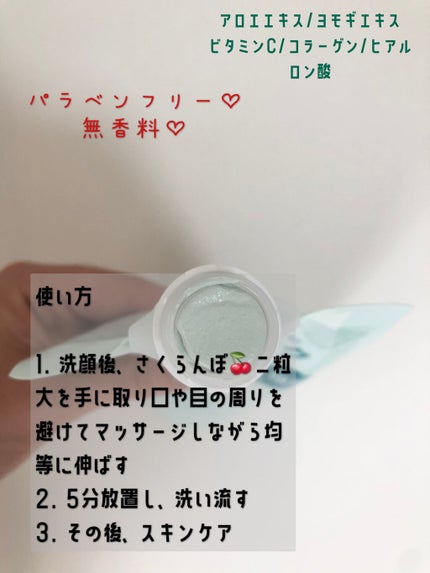 ブライトピュアパック/CandyDoll/洗い流すパック・マスクを使ったクチコミ(2枚目)