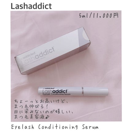 ラッシュアディクト アイラッシュコンディショニングセラム/soaddicted/まつげ美容液を使ったクチコミ(1枚目)