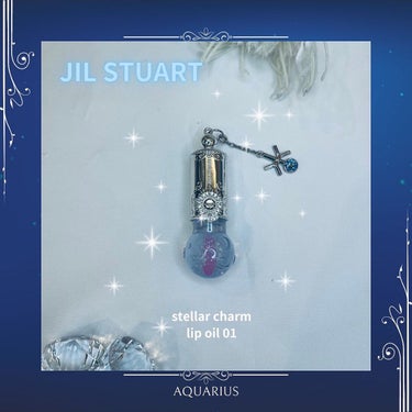 ステラーチャーム　リップオイル/JILL STUART/口紅を使ったクチコミ（1枚目）