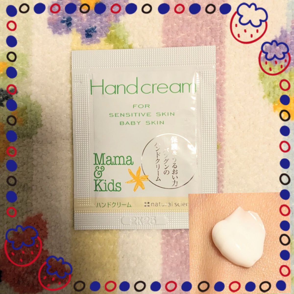 ママ＆キッズ  ハンドクリーム / ナチュラルサイエンス