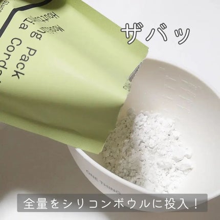 モデリングパック ドクダミ/ONE THING/シートマスク・パックを使ったクチコミ(4枚目)