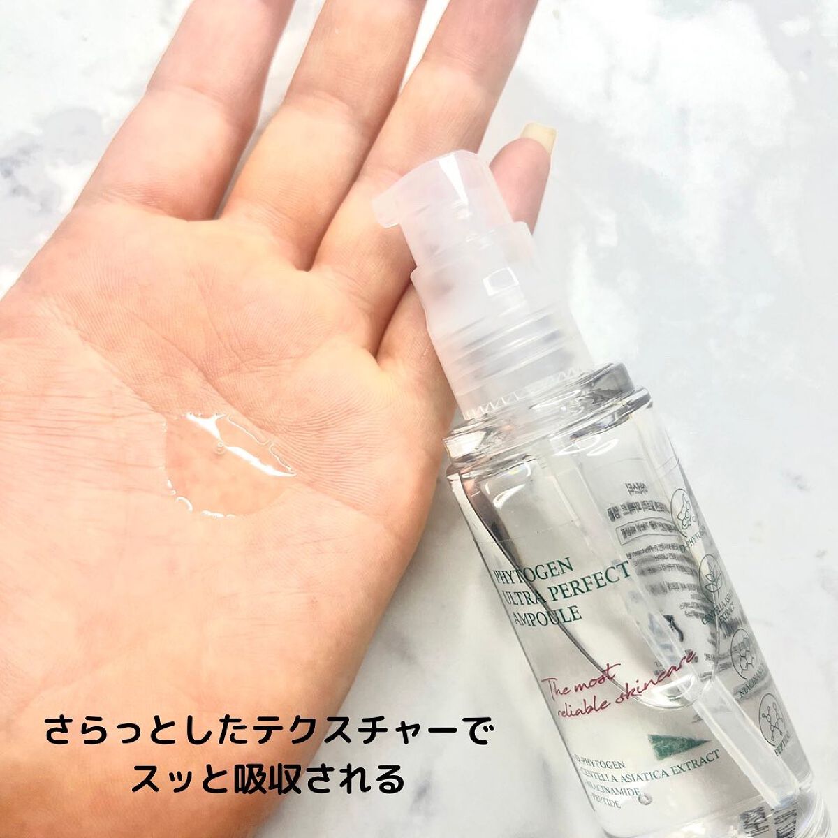 フィトジェンウルトラ パーフェクトアンプル /Anestee/美容液を使ったクチコミ(3枚目)