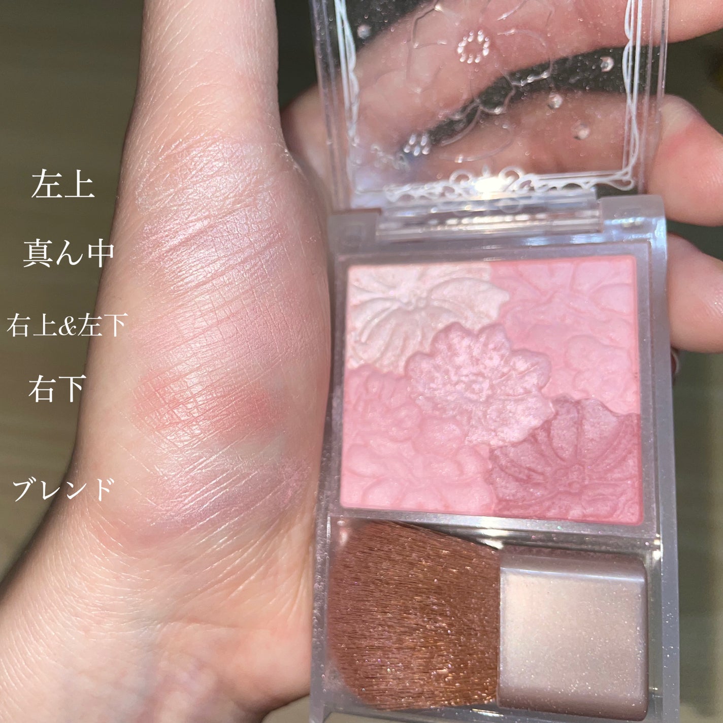 グロウフルールチークス(ブレンドタイプ)/キャンメイク/パウダーチークを使ったクチコミ(3枚目)