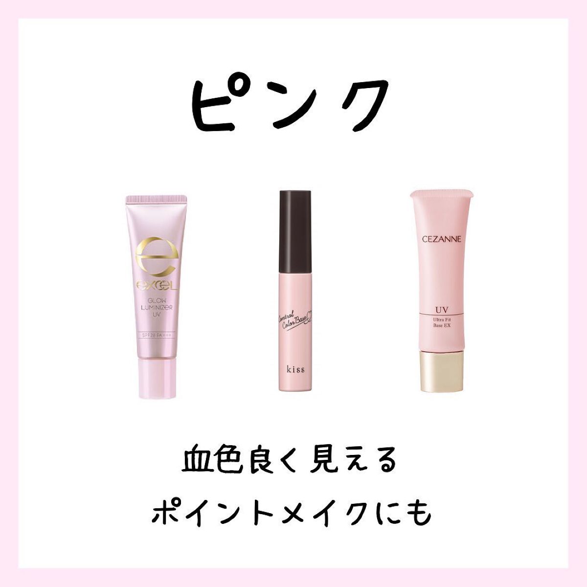 ハナ@フォロバ100(投稿ある方) on LIPS 「ハナです✿皆さんは使い分けしてますか?私は使ったことすら無いで..」(2枚目)