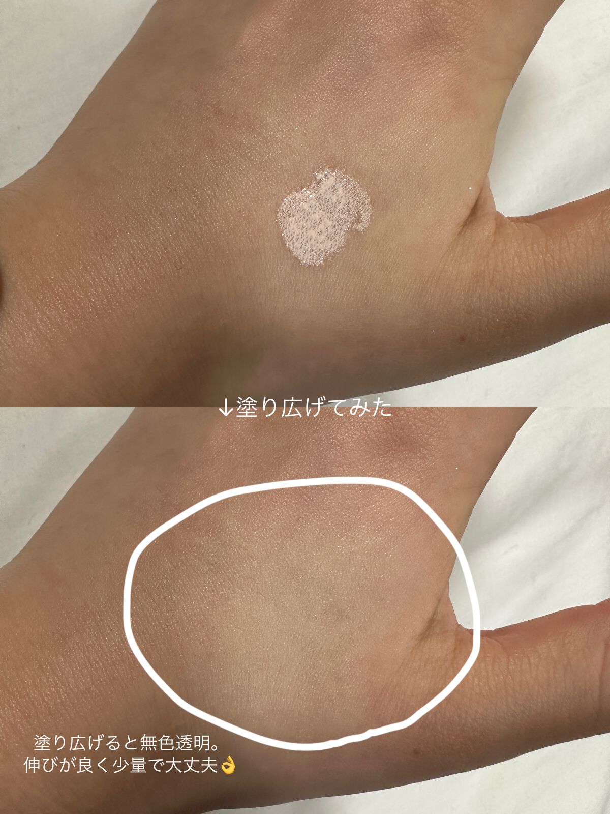 エモーションプルーフ アイ プライマー/TOM FORD BEAUTY/アイシャドウベースを使ったクチコミ(4枚目)