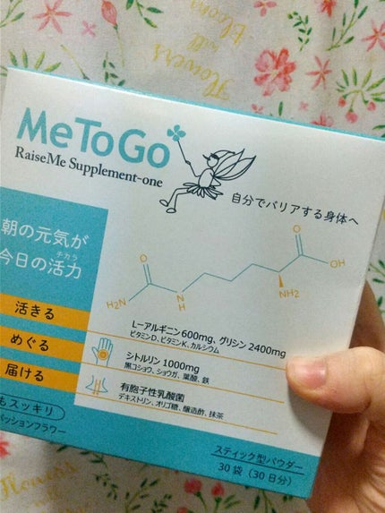 RaiseMe Supplement-one/MeToGo/健康サプリメントを使ったクチコミ(3枚目)