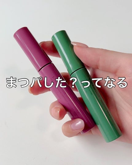 エテュセ アイエディション(マスカラベース)LE/ettusais/マスカラ下地を使ったクチコミ(1枚目)