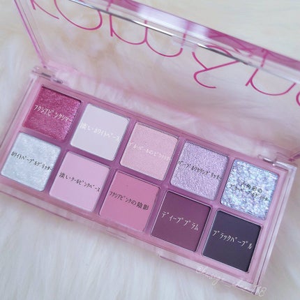 ベターザンパレット/rom&nd/アイシャドウパレットを使ったクチコミ(2枚目)