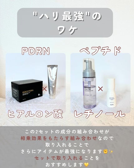 アクアスクワランモイスチャークリーム/S.NATURE/フェイスクリームを使ったクチコミ(8枚目)