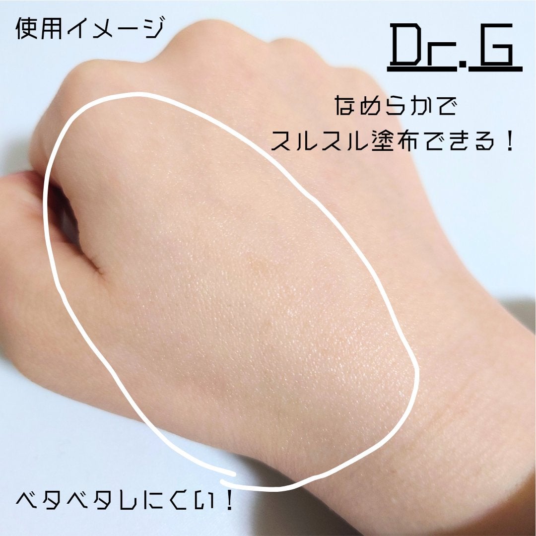 グリーンマイルドサンスティック SPF50+ PA++++/Dr.G/日焼け止めスティックを使ったクチコミ(3枚目)