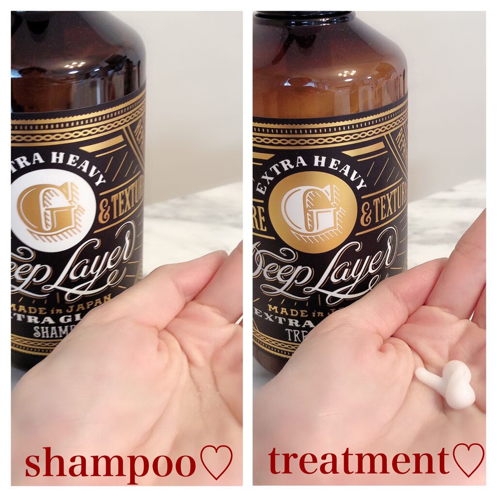 ディープレイヤー シャンプーExG(R)/トリートメントExG(R)/DeepLayer/サロンシャンプーを使ったクチコミ（2枚目）