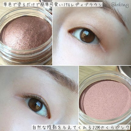 アイグロウジェム スキンシャドウ/DECORTÉ/ジェル・クリームアイシャドウを使ったクチコミ(4枚目)