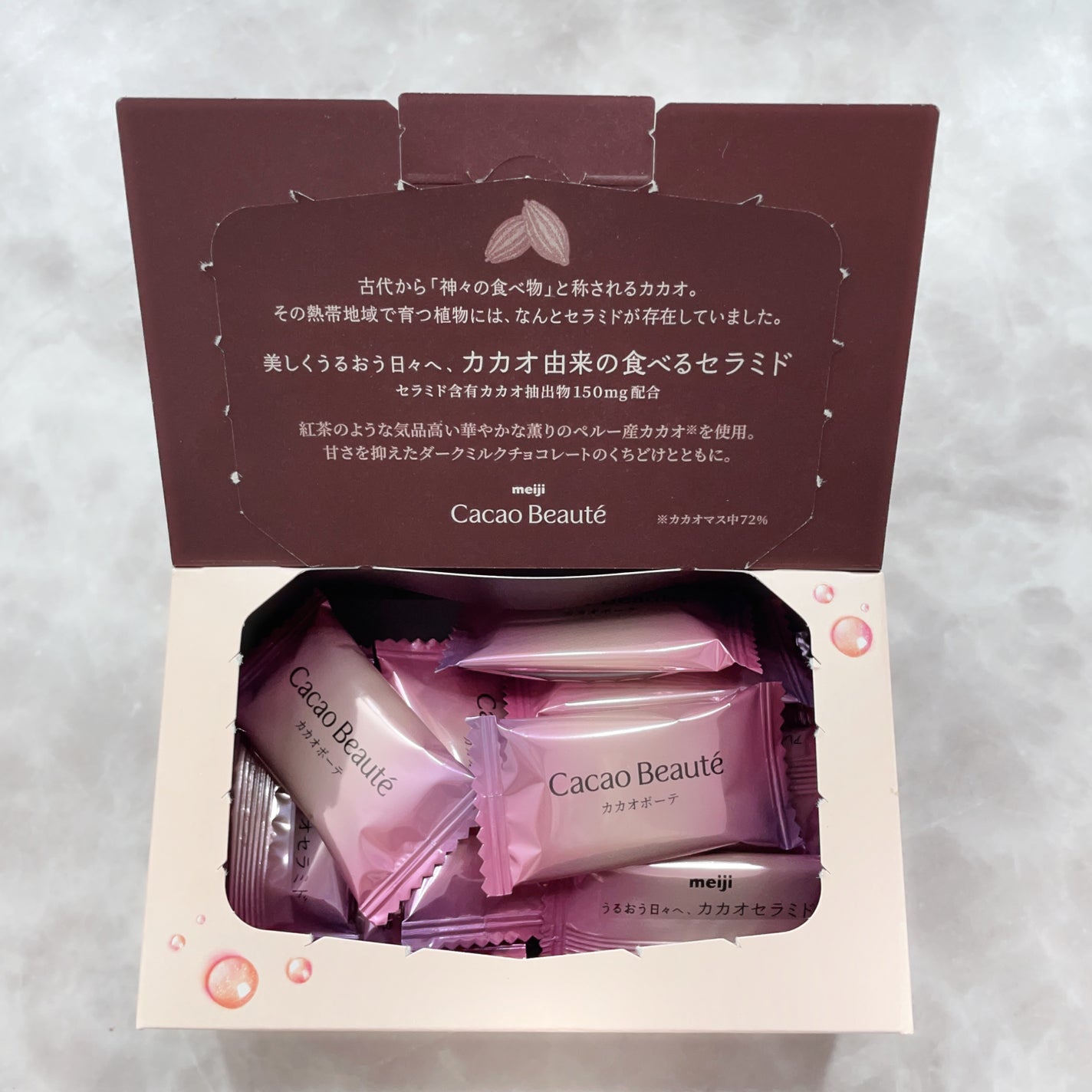 カカオボーテ /明治/その他を使ったクチコミ(3枚目)