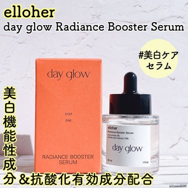 デイグロウ - Radiance Booster Serum/elloher/美容液を使ったクチコミ（1枚目）