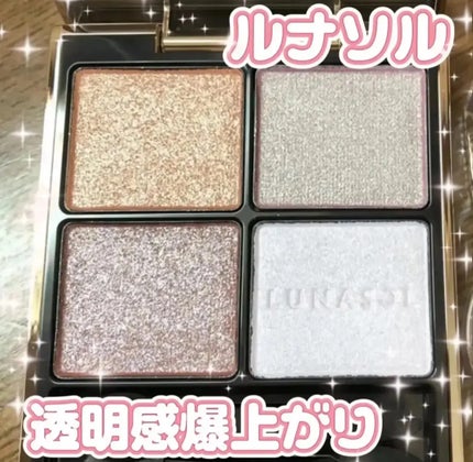 ステラドリームコフレ /LUNASOL/メイクアップキットを使ったクチコミ(1枚目)