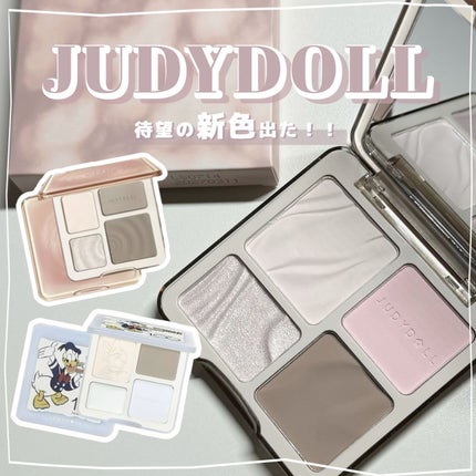 JUDYDOLL メリハリマスターパレット/JUDYDOLL/パウダーハイライトを使ったクチコミ(1枚目)