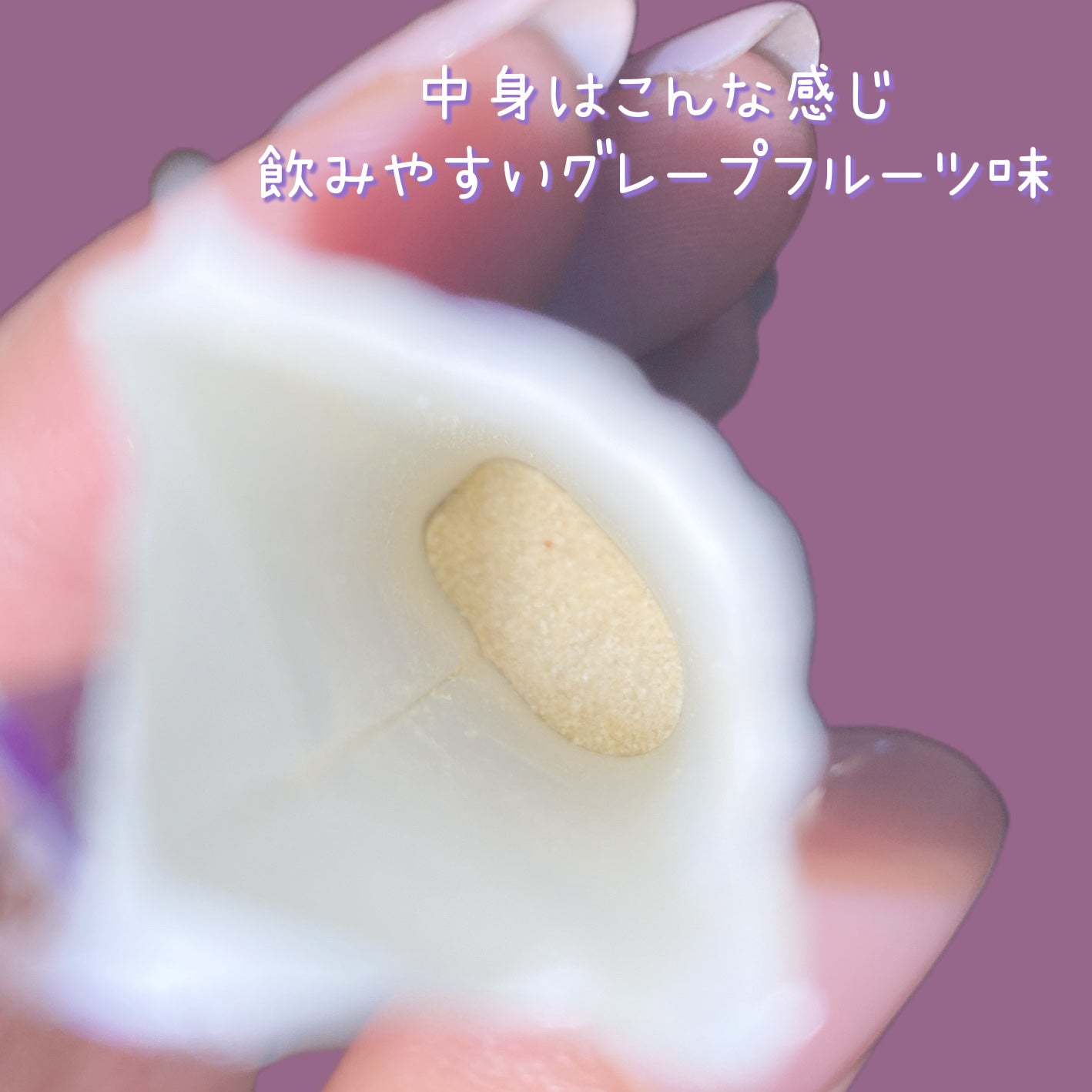 LIPOTATHIONE/WELLIT/健康サプリメントを使ったクチコミ(2枚目)