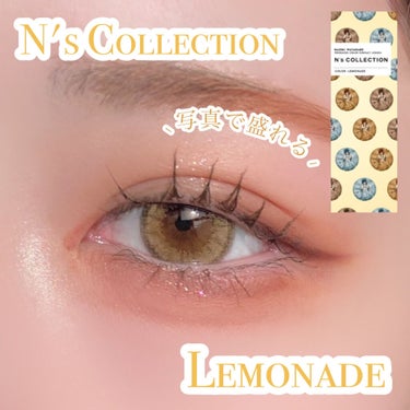 N’s COLLECTION 1day/N’s COLLECTION/ワンデー（１DAY）カラコンを使ったクチコミ（1枚目）