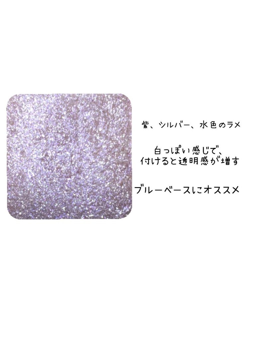 シャドーカスタマイズ (フローティング)/MAJOLICA MAJORCA/単色アイシャドウを使ったクチコミ（2枚目）