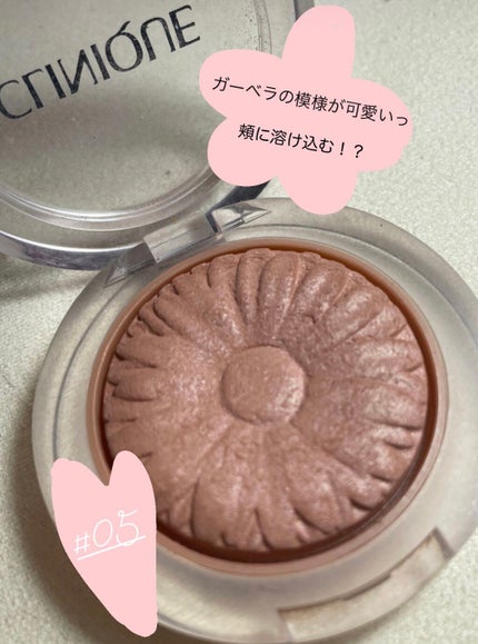 チーク ポップ/CLINIQUE/パウダーチークを使ったクチコミ(2枚目)