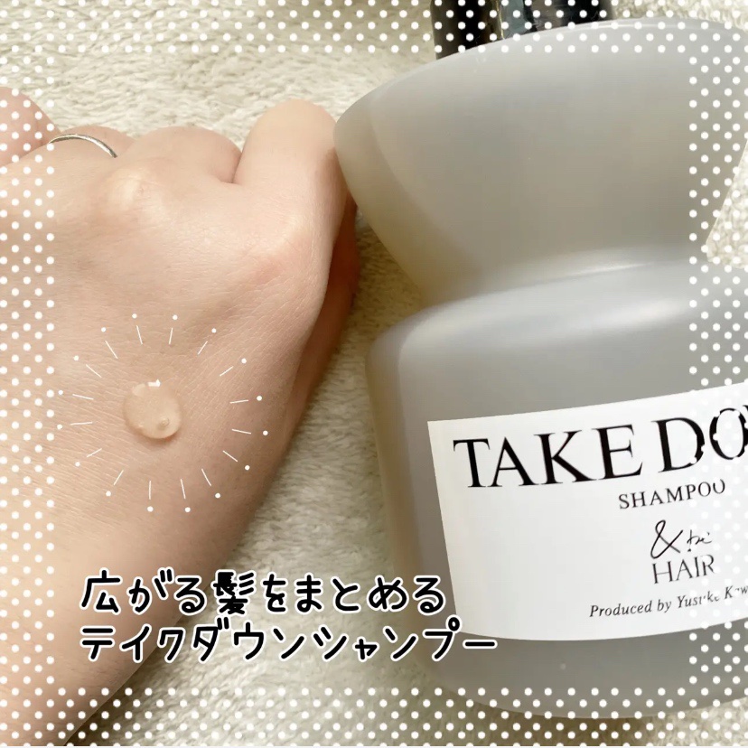 &be テイクダウンシャンプー/&be HAIR/市販シャンプーを使ったクチコミ（2枚目）