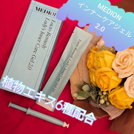 LACTOMEDI Femine Wipes/LACTOMEDI/ティッシュを使ったクチコミ(1枚目)