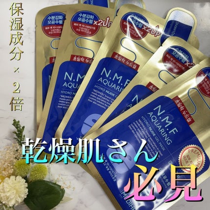 アクアリングヌードゲルマスク/MEDIHEAL/シートマスク・パックを使ったクチコミ(1枚目)