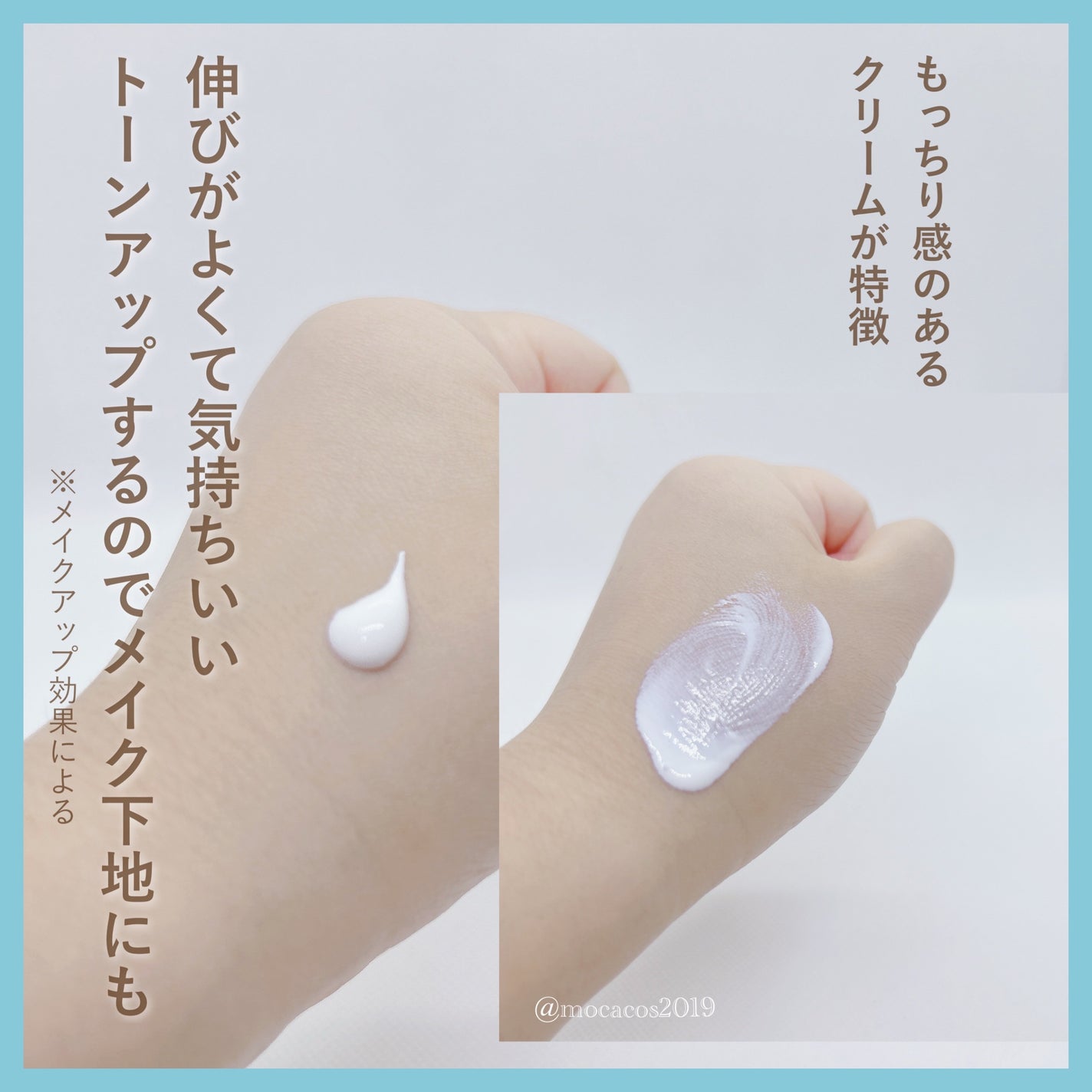 ããªã¬UV ã¢ã¯ã¢ãªãã ãŠã©ãŒã¿ãªãŒããŒã«ãã¯ãªãŒã ïŒæ°Žèèšæ¶UVïŒ/ããªã¬/æ¥çŒãæ¢ãã¯ãªãŒã ã䜿ã£ãã¯ãã³ãïŒ4æç®ïŒ