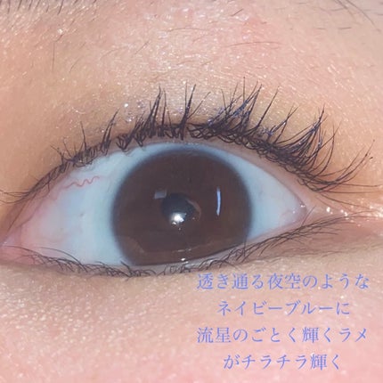 スカイハイ コスミックブラスト/MAYBELLINE NEW YORK/マスカラを使ったクチコミ(4枚目)