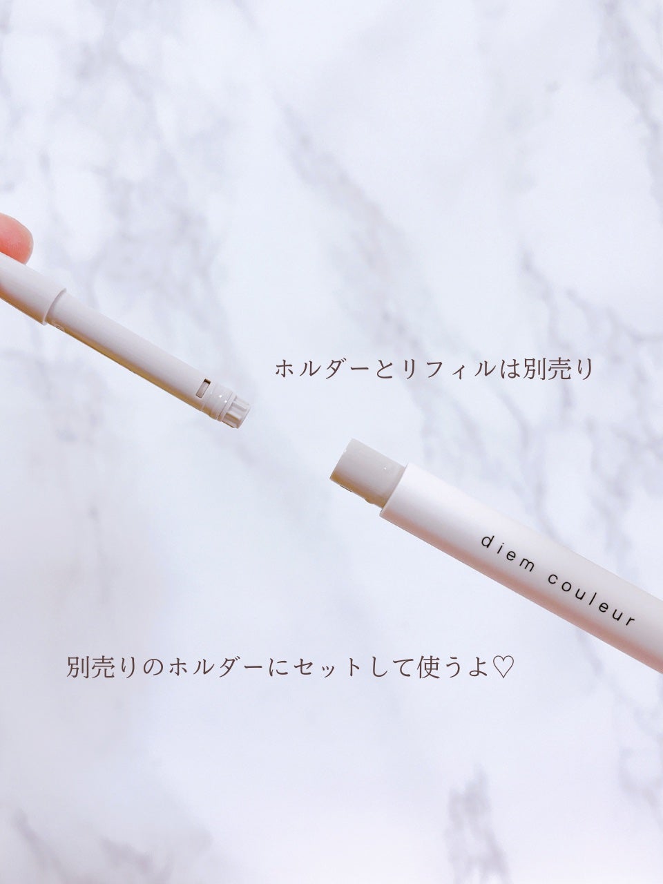 カラーブレンドアイブローペンシル/ディエム クルール/アイブロウペンシルを使ったクチコミ(3枚目)