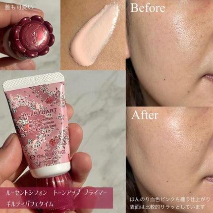 ジルスチュアート ギルティパフェタイムコレクション/JILL STUART/その他キットセットを使ったクチコミ(6枚目)