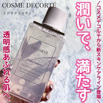 イドラクラリティ 薬用 トリートメント エッセンス ウォーター/DECORTÉ/化粧水を使ったクチコミ(1枚目)