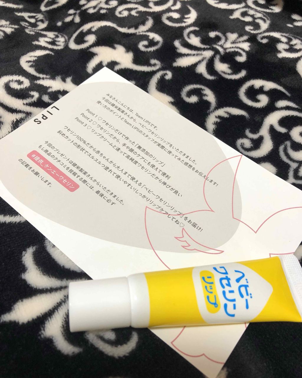 ベビーワセリンリップ/健栄製薬/リップクリームを使ったクチコミ（2枚目）