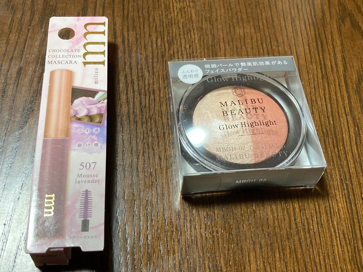 グロウハイライト/マリブビューティー/パウダーハイライトを使ったクチコミ(1枚目)