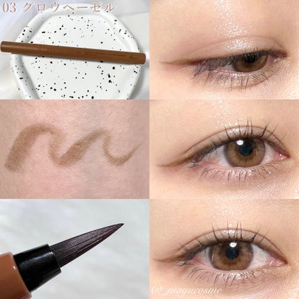 エテュセ アイエディション(リキッドライナー)/ettusais/リキッドアイライナーを使ったクチコミ(5枚目)