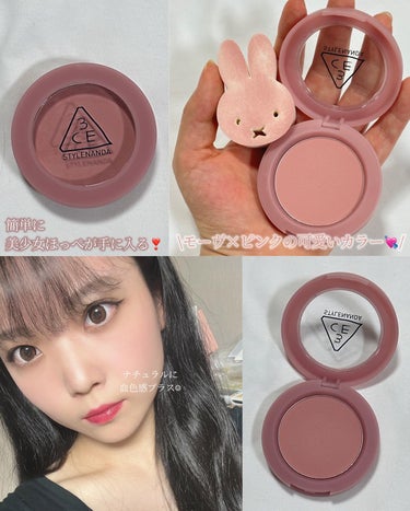 3CE FACE BLUSH #CITY MAUVE/3CE/パウダーチークを使ったクチコミ（1枚目）