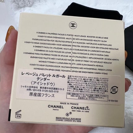 レ ベージュ パレット ルガール/CHANEL/アイシャドウパレットを使ったクチコミ(8枚目)