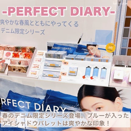 harusaka on LIPS 「【春夏コスメ】ロフトコスメフェスティバル2024SS展示会に行..」(5枚目)