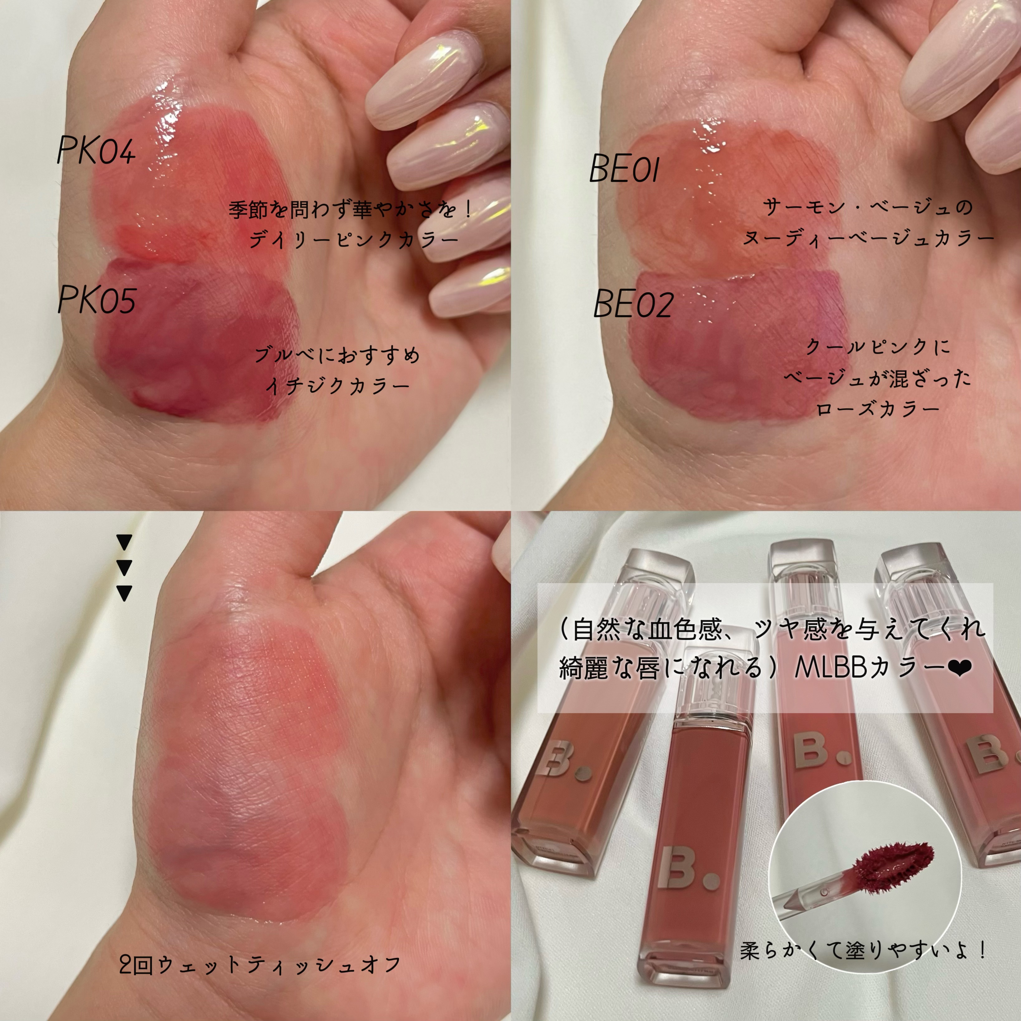 を使ったクチコミ（2枚目）