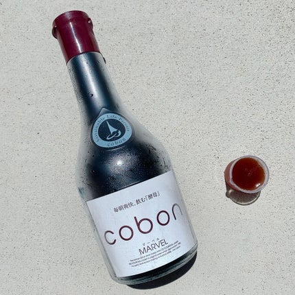 コーボンマーベルN525/COBON/ドリンクを使ったクチコミ(5枚目)