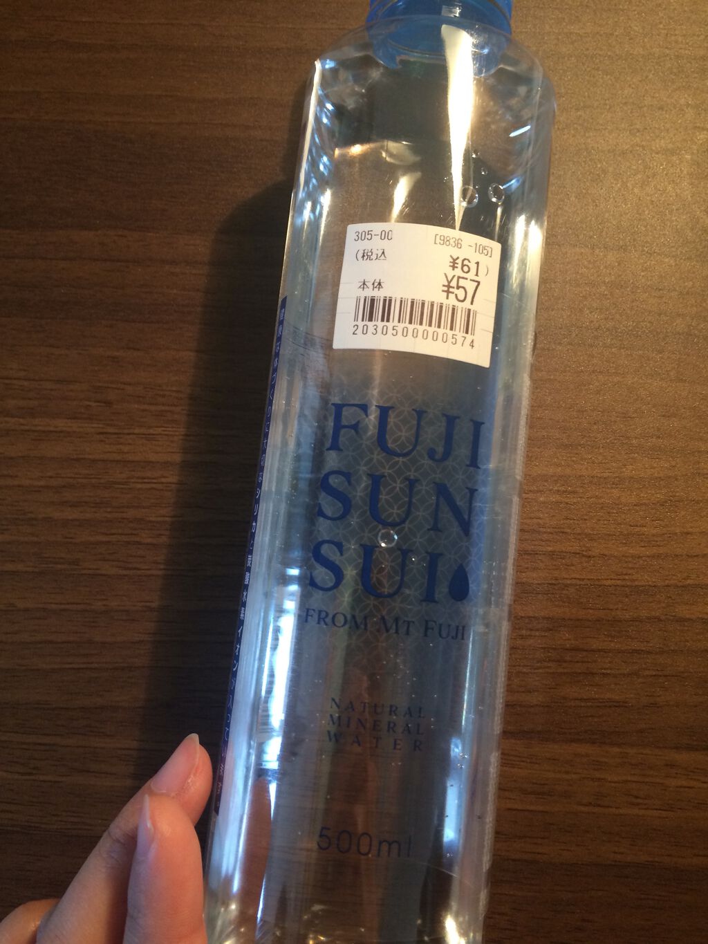 FUJI SUN SUI ナチュラルミネラルウォーター/富士の源水/ミネラルウォーターを使ったクチコミ(1枚目)