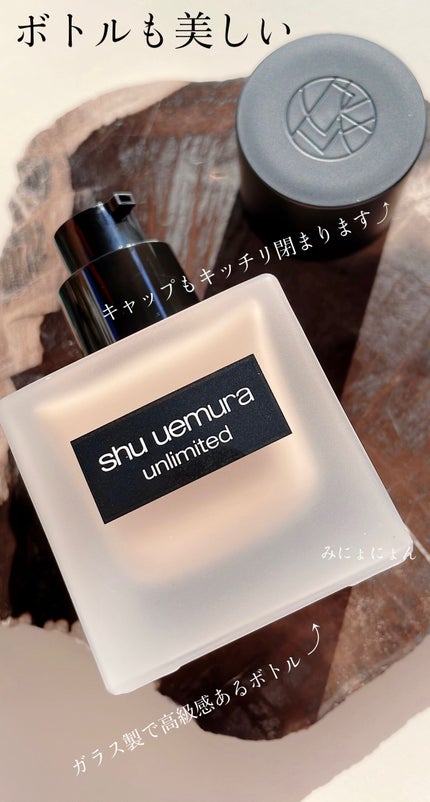 (旧)アンリミテッド ラスティング フルイド/shu uemura/リキッドファンデーションを使ったクチコミ(10枚目)
